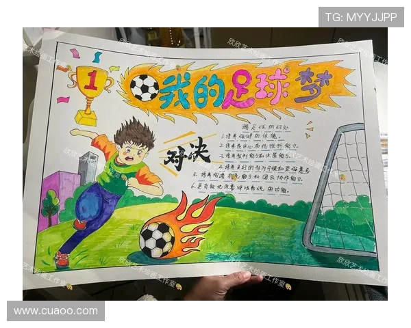 足球运动员如何在比赛中提高决策能力